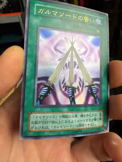 Yu-Gi-Oh Garma Sword Oath G3-05 ultra japanese - Image 2