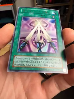 Yu-Gi-Oh Garma Sword Oath G3-05 ultra japanese - Image 4