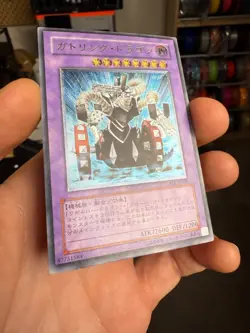 Gatling Dragon FET-JP035 Ultimate Rare YuGiOh - Image 2