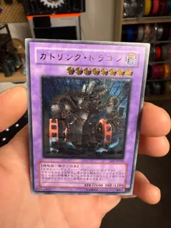 Gatling Dragon FET-JP035 Ultimate Rare YuGiOh - Image 3