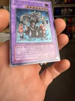 Gatling Dragon FET-JP035 Ultimate Rare YuGiOh - Image 4