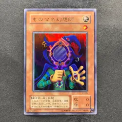 NM Copycat L3-05 Ultra Rare YuGiOh 304 - Image 1