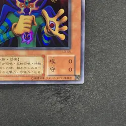 NM Copycat L3-05 Ultra Rare YuGiOh 304 - Image 5