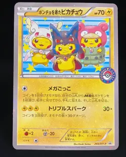 Poncho-wearing Pikachu 203/XY-P Promo Mega 2015 Japanese Pokemon Card - Image 1