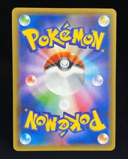 Poncho-wearing Pikachu 203/XY-P Promo Mega 2015 Japanese Pokemon Card - Image 2