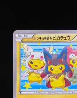 Poncho-wearing Pikachu 203/XY-P Promo Mega 2015 Japanese Pokemon Card - Image 3