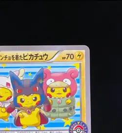 Poncho-wearing Pikachu 203/XY-P Promo Mega 2015 Japanese Pokemon Card - Image 4