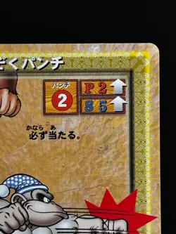 Eddie Old Yeti Donkey Kong Card P0009U NINTENDO Japanese TCG Game Collection DK - Image 2