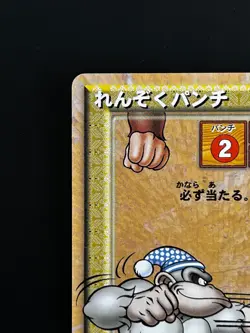 Eddie Old Yeti Donkey Kong Card P0009U NINTENDO Japanese TCG Game Collection DK - Image 3