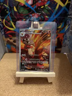 Blaziken Glory of Team Rocket 101/098 Art Rare NM Japanese Pokemon Card - Image 1