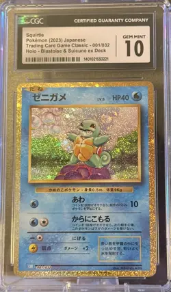 CGC Gem Mint 10 Squirtle 001/032 - 2023 Pokemon Japanese CLK Card Game Classic - Image 1