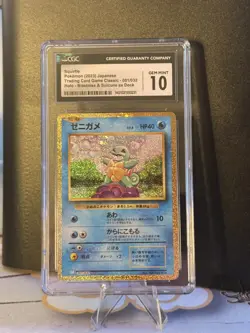 CGC Gem Mint 10 Squirtle 001/032 - 2023 Pokemon Japanese CLK Card Game Classic - Image 4