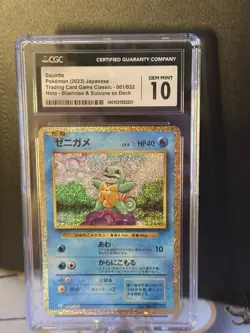 CGC Gem Mint 10 Squirtle 001/032 - 2023 Pokemon Japanese CLK Card Game Classic - Image 5