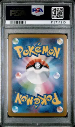 PSA 10 Sequential Complete Set 9 Yu Nagaba Eevee’s Promo Pokemon Card Japanese - Image 5