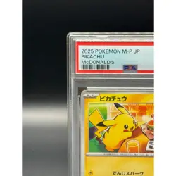 Japanese PSA 10 Pikachu 020/M-P McDonald's Happy Set Promo 2025 Pokemon Card - Image 2
