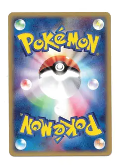 Poliwag E-Series Base Expansion Pack 008/128 Japanese Pokemon Card LP - Image 2