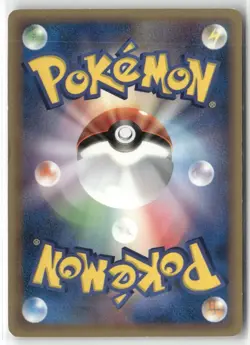 Phantom's Chatot 011/019 VS Movie Pack Pokemon Japanese Card (MP) - Image 2