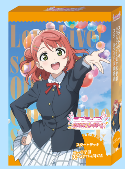 Love Live! Series Official Card Game Pre Start deck Nijigasaki School Idol H1447 - Image 1