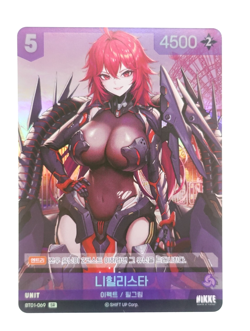 Nihilister NIKKE Nivel Arena BT01-069 SR Korean Anime Collectible Trading Card - Image 1
