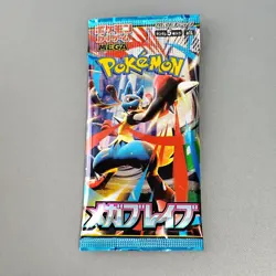Pokemon Mega Brave Booster Pack Japanese M1L , sv5a, 2Packs - Image 2