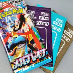 Pokemon Mega Brave Booster Pack Japanese M1L etc. 4Packs - Image 1