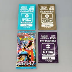 Pokemon Mega Brave Booster Pack Japanese M1L etc. 4Packs - Image 2