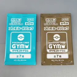Pokemon Mega Brave Booster Pack Japanese M1L etc. 4Packs - Image 3