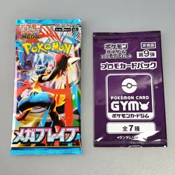 Pokemon Mega Brave Booster Pack Japanese M1L etc. 4Packs - Image 4