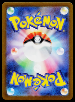 LAIRON 111/101 MASK OF CHANGE JAPANESE POKEMON TCG - Image 2