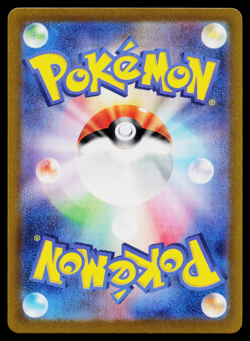 TIMBURR 109/101 MASK OF CHANGE JAPANESE POKEMON TCG - Image 2