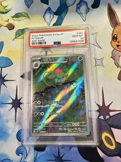 PSA 10 Ivysaur 167/165 SV2a 151 Art Rare Japanese Pokemon GEM MINT 10 - Image 2