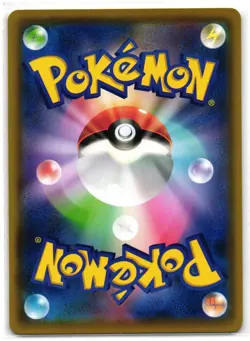 PIKACHU 125/S-P SWORD & SHIELD PROMOS PROMO JAPANESE POKEMON TCG - Image 2