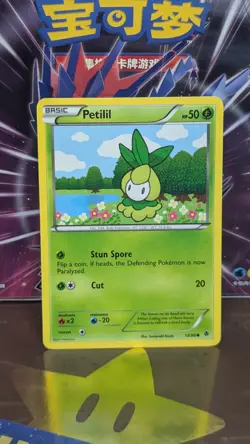 Pokemon TCG 2011 Petilil 13/98 Emerging Powers Common - Image 1