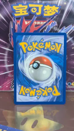 Pokemon TCG 2011 Petilil 13/98 Emerging Powers Common - Image 2