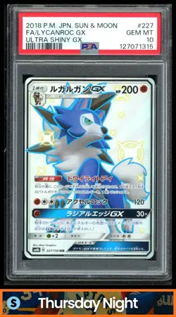 2018 POKEMON SM GX ULTRA SHINY (JP) #227/150 LYCANROC GX SHINY SUPER RARE PSA 10 - Image 1