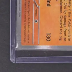 2025 POKEMON ME02: PHANTASMAL FLAMES BLACK STAR PROMO #MEP-016 FLYGON STAFF - Image 4