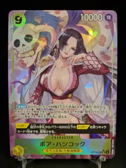 ONE PIECE Boa Hancock OP14-112 SR Alt Art - Japanese - The Azure Sea's Seve NM - Image 1
