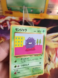 Pokemon Karte Card Tangela Vending Expansion Sheet Glossy Wotc japanese NM- - Image 2