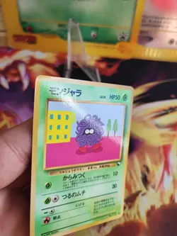 Pokemon Karte Card Tangela Vending Expansion Sheet Glossy Wotc japanese NM- - Image 3