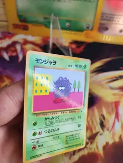 Pokemon Karte Card Tangela Vending Expansion Sheet Glossy Wotc japanese NM- - Image 4