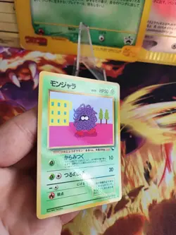 Pokemon Karte Card Tangela Vending Expansion Sheet Glossy Wotc japanese NM- - Image 5