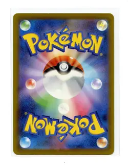 Mr. Mime Art Rare 179/165 Sv2a Pokemon Card 151 Japanese Pokemon TCG A3 - Image 2