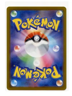 Mr. Mime Art Rare 179/165 Sv2a Pokemon Card 151 Japanese Pokemon TCG A1 - Image 2