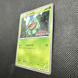 Bulbasaur 124/BW-P Promo Gym Challenge 2012 Japanese Pokemon Card US SELLER NM- - Image 4