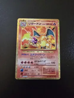 Charizard 003/032 CLL Classic Collection 2023 Japanese Pokemon Card US Seller - Image 1