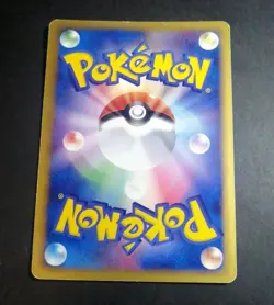 Aura's Lucario 012/020 Movie VS Pack 2005 Holo Rare Japanese Pokemon Card - Image 2