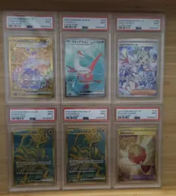 Pokemon Japanese Holo Latias SR GOLD Terapagos Lisia's Appeal 6 Card PSA 9 LOT - Image 1