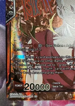 Dragon Ball Super Card Dependable Brother Son Gohan #BT7-006 SPR-S Near Mint - Image 4