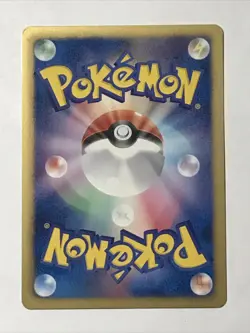Marill 15/59 1stED BW6 Freeze Bolt Japanese Pokemon Card - Image 4