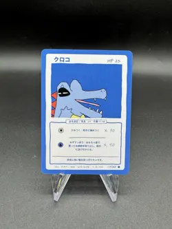 Wrenny Moo Totodile Card 17/50 Series 1 Pokemon Derpy Parody Tcg - Image 1